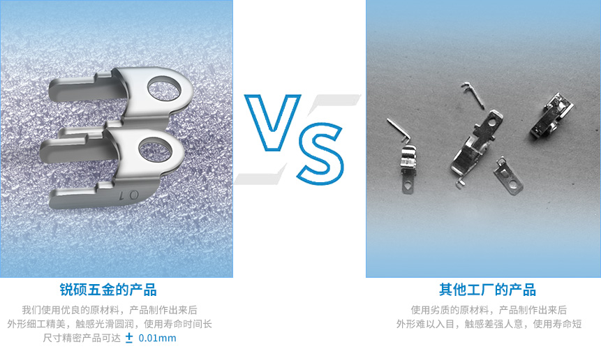 汽车精密冲压件