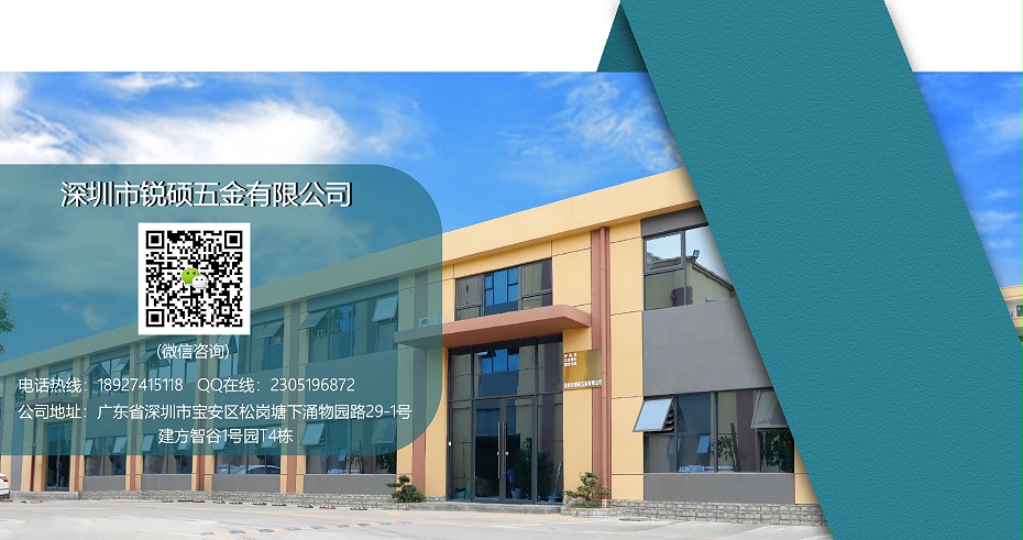 屏蔽罩精密冲压件