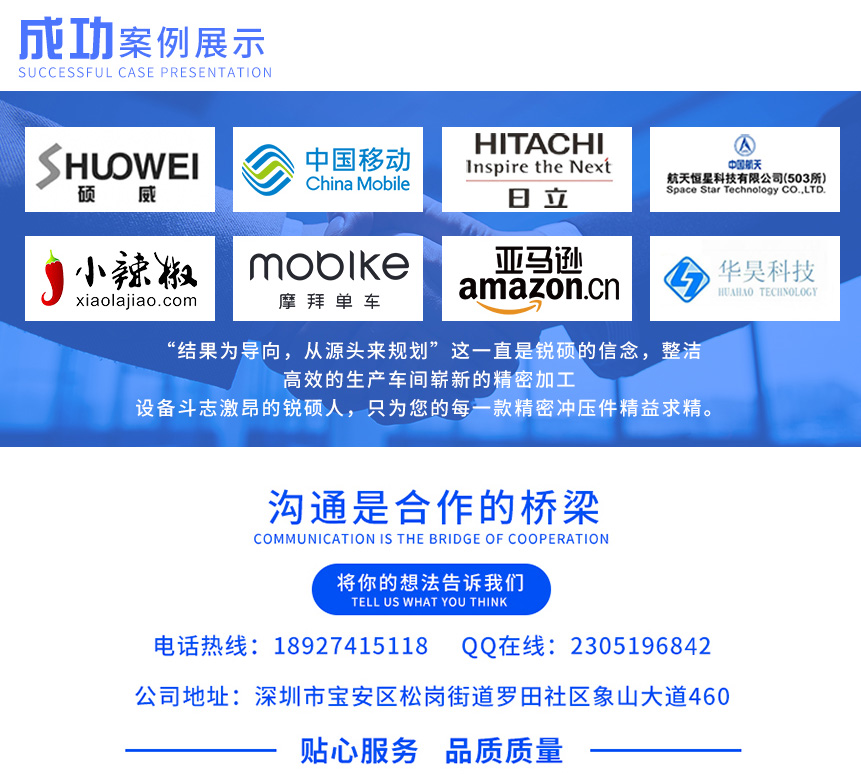 新能源产品冲压件 新能源产品冲压件