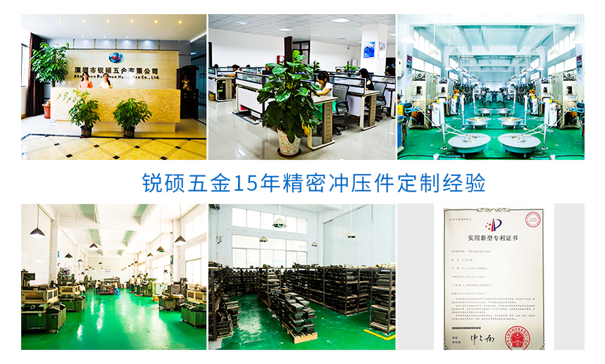 精密冲压件