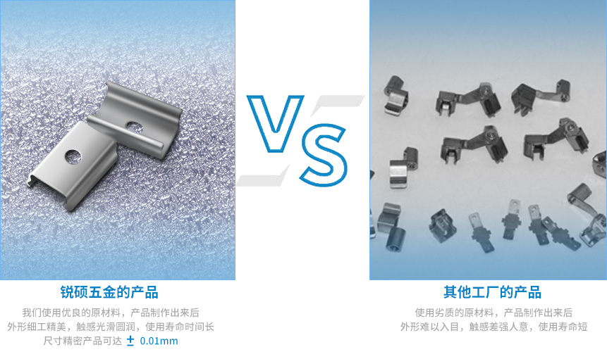 不锈钢冲压件加工