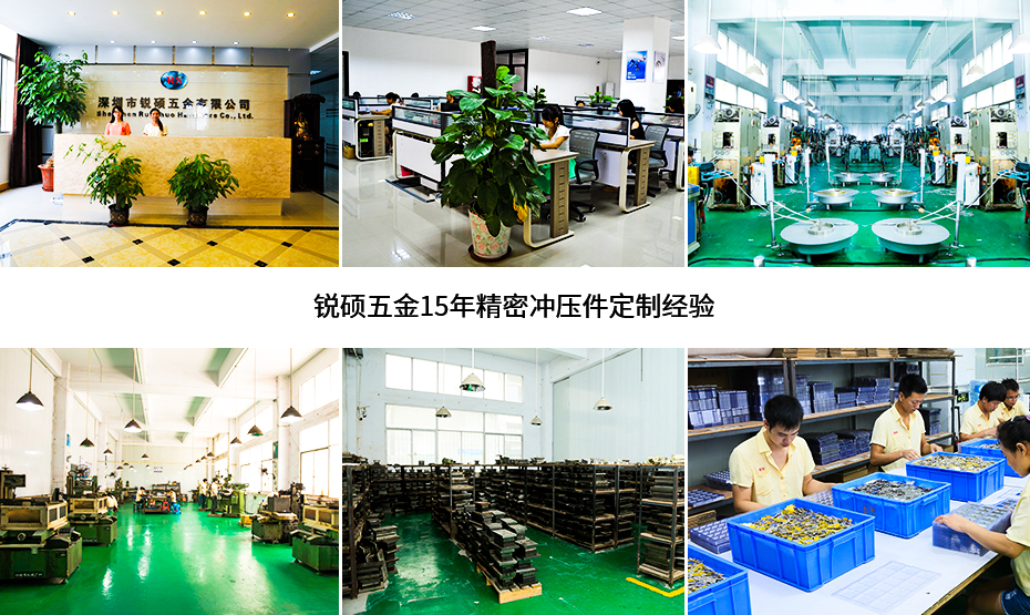 不锈钢冲压件-覆盖件厂家实力