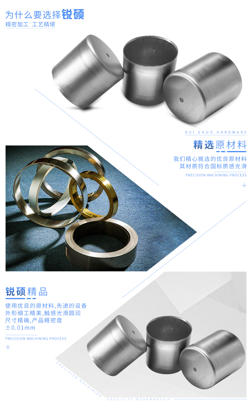 精密的五金冲压件