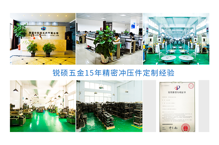 电子精密冲压件