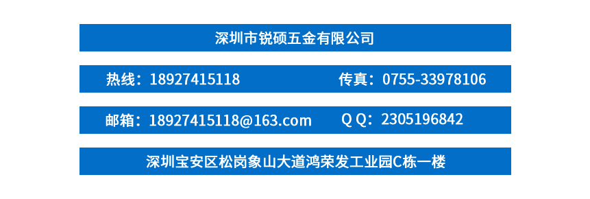 电子精密冲压件