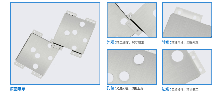 电子精密冲压件2