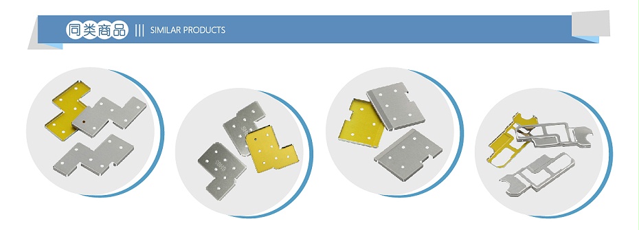 精密屏蔽罩冲压件