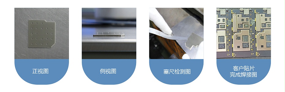 精密屏蔽罩冲压件