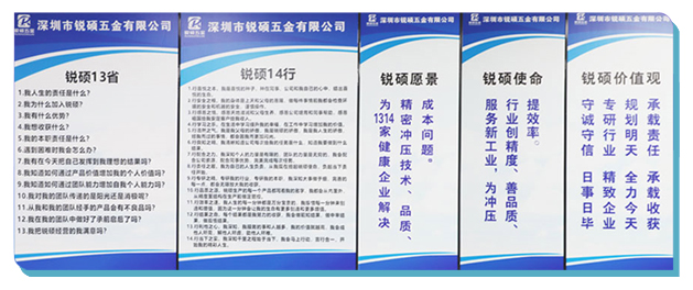 精密屏蔽罩冲压件