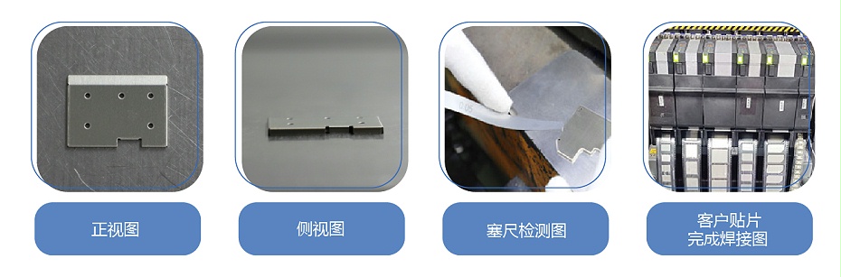 精密冲压屏蔽罩