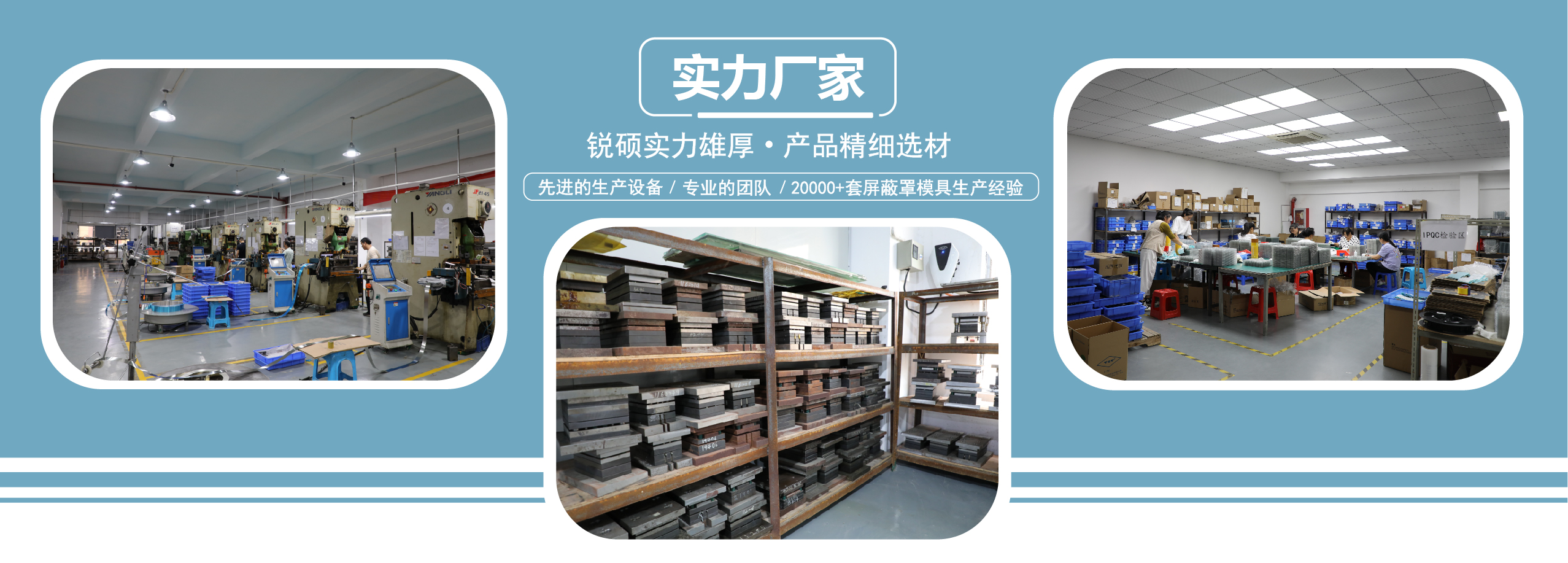 锐硕实力