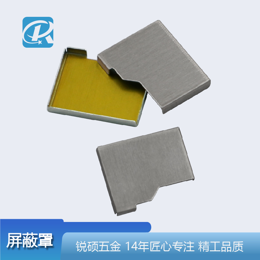  高压开关屏蔽罩 