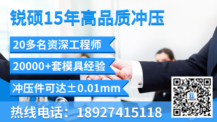 精密五金冲压拉伸