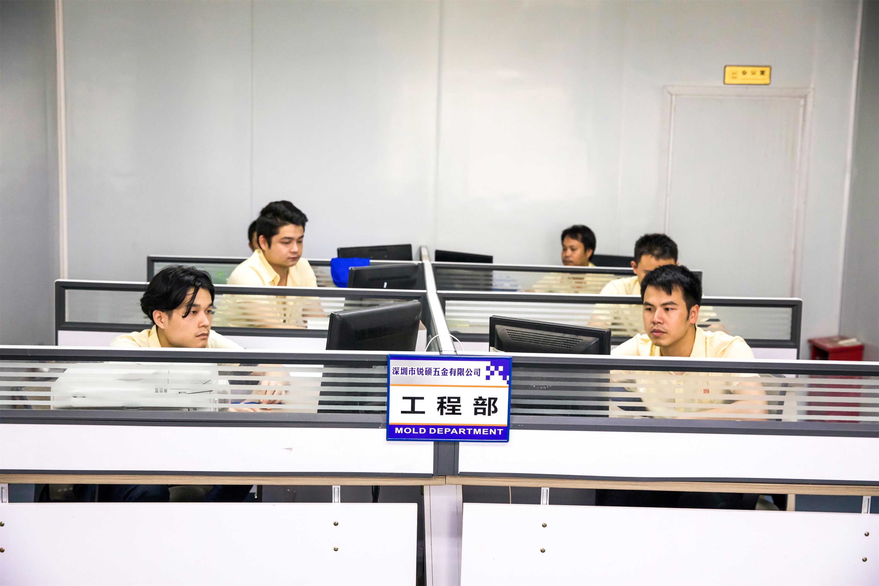 覆盖件精密冲压件的成形「锐硕五金」