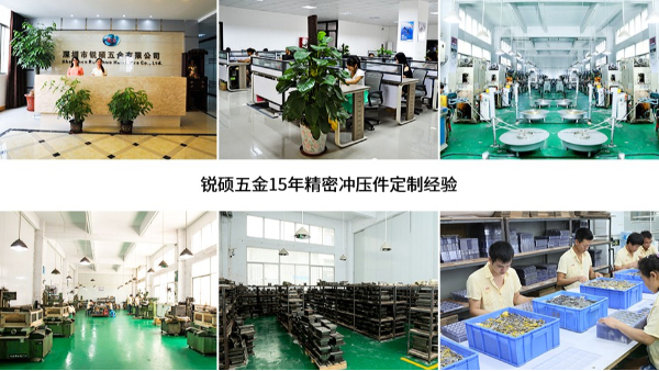 一站式定制服务的深圳屏蔽罩厂家【锐硕五金】