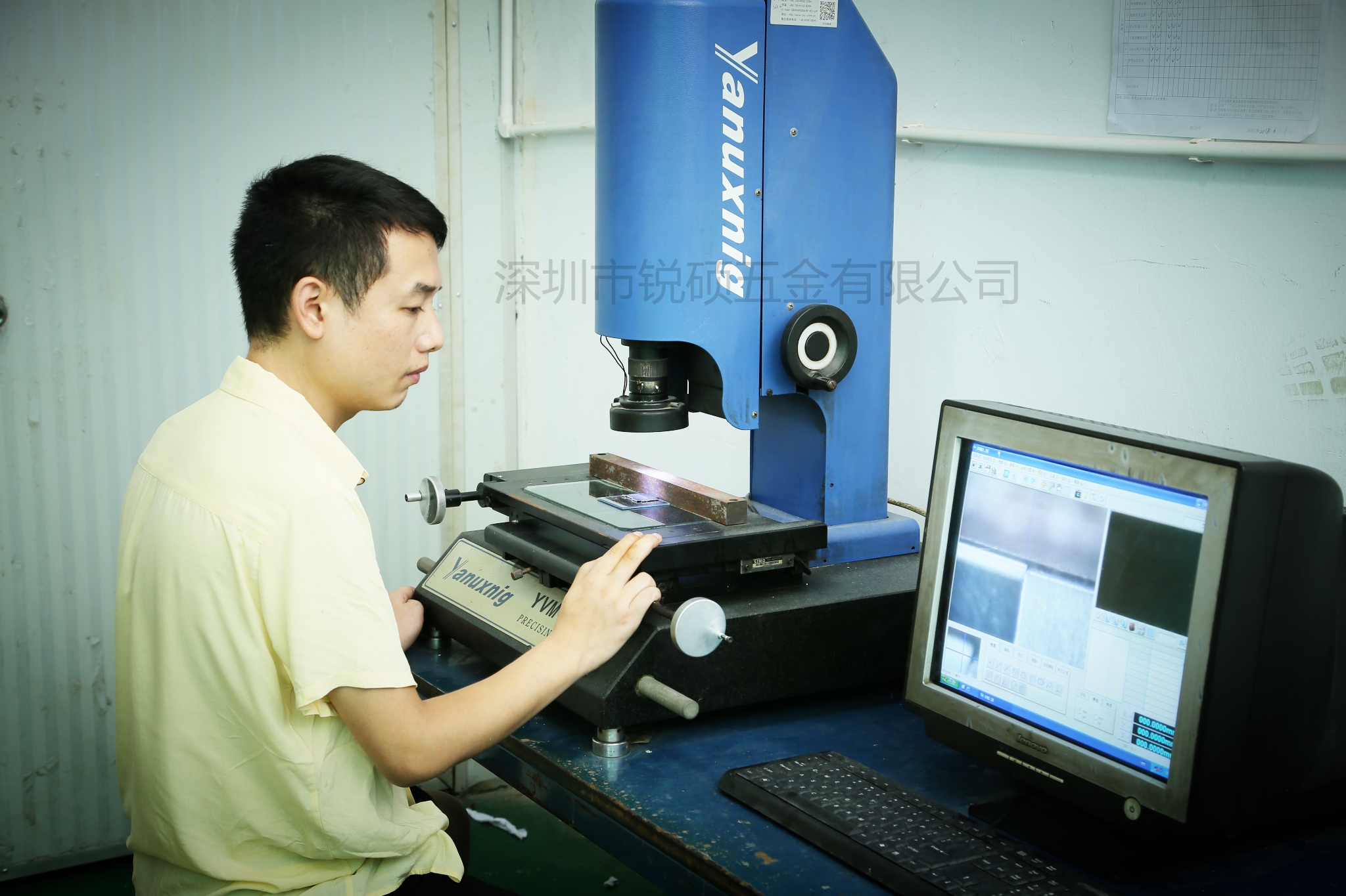 精密冲压件有哪些检验标准？【锐硕五金】