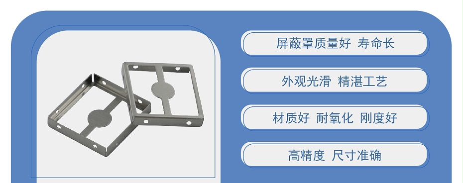 绝缘屏蔽罩 绝缘屏蔽罩