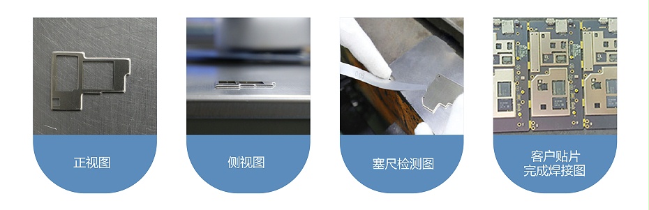 精密冲压屏蔽罩 精密冲压屏蔽罩