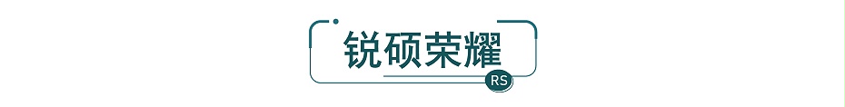 屏蔽罩 拉伸