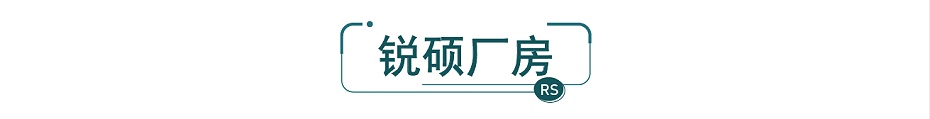 屏蔽罩 加工