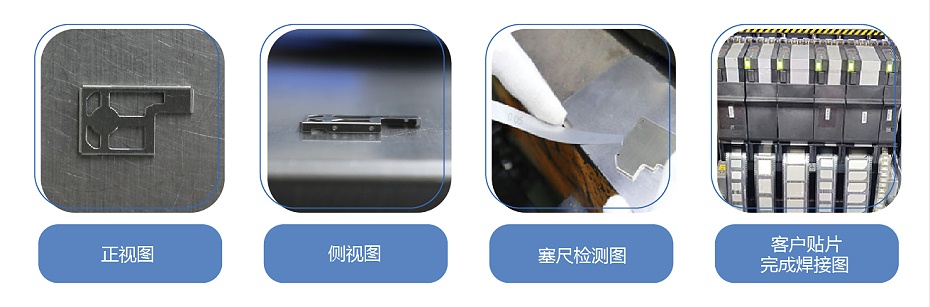 精密冲压件-屏蔽罩 精密冲压件-屏蔽罩