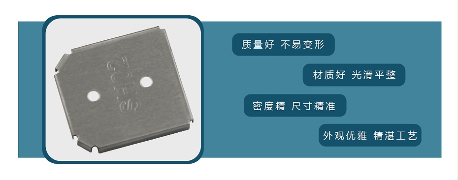 通讯电子冲压件-屏蔽罩 通讯电子冲压件-屏蔽罩