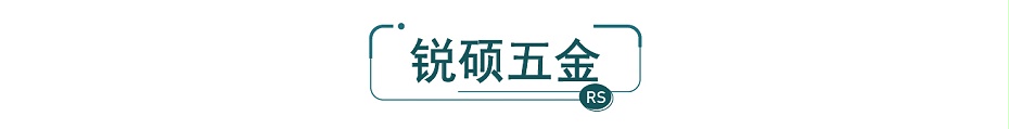 通讯电子冲压件-手机屏蔽罩