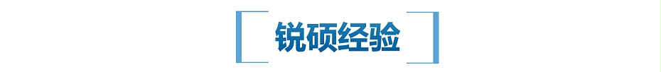 电路屏蔽罩 电路屏蔽罩