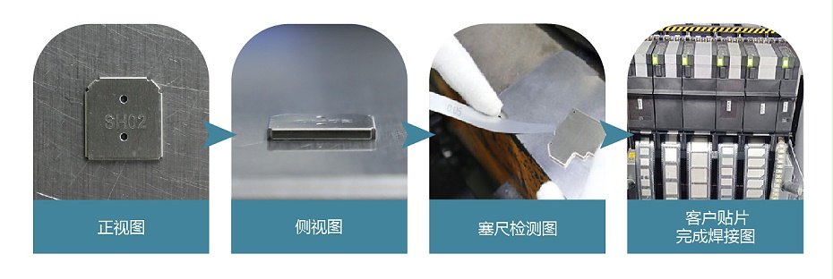 通讯电子冲压件-屏蔽罩 通讯电子冲压件-屏蔽罩