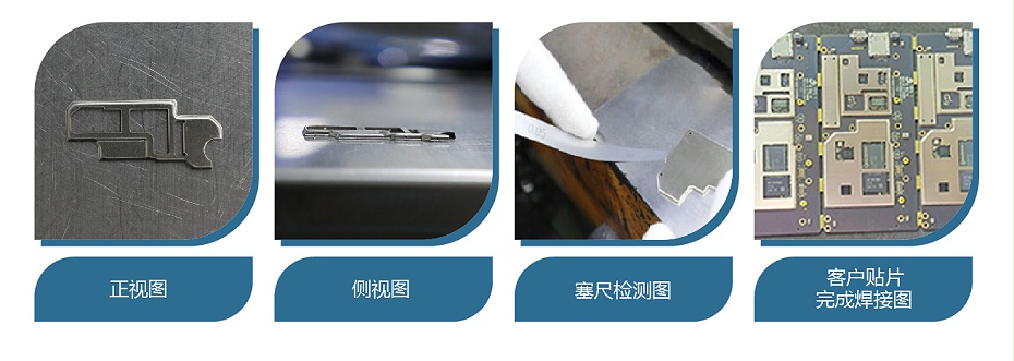 屏蔽罩 屏蔽罩