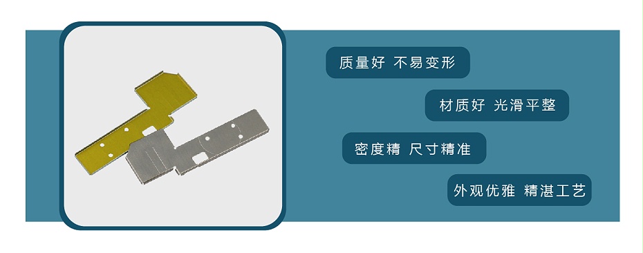 冲压件加工屏蔽罩 冲压件加工屏蔽罩