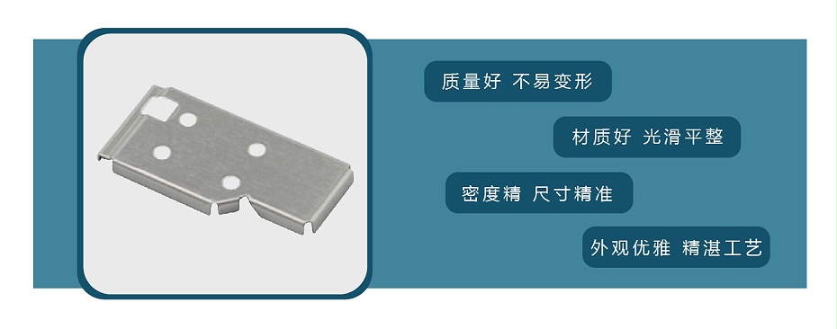 屏蔽罩支架 屏蔽罩支架