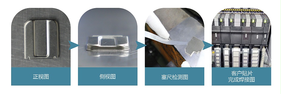 屏蔽罩射频 屏蔽罩射频