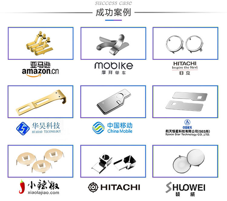 圆形冲压件
