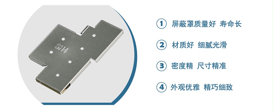 路由屏蔽罩 路由屏蔽罩