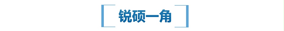 电路屏蔽罩 电路屏蔽罩