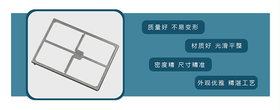 屏蔽罩-框架