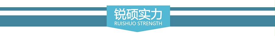 屏蔽罩-框架