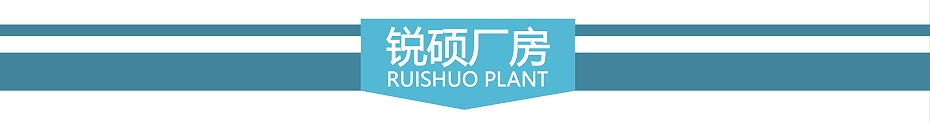 屏蔽罩-框架 屏蔽罩-框架