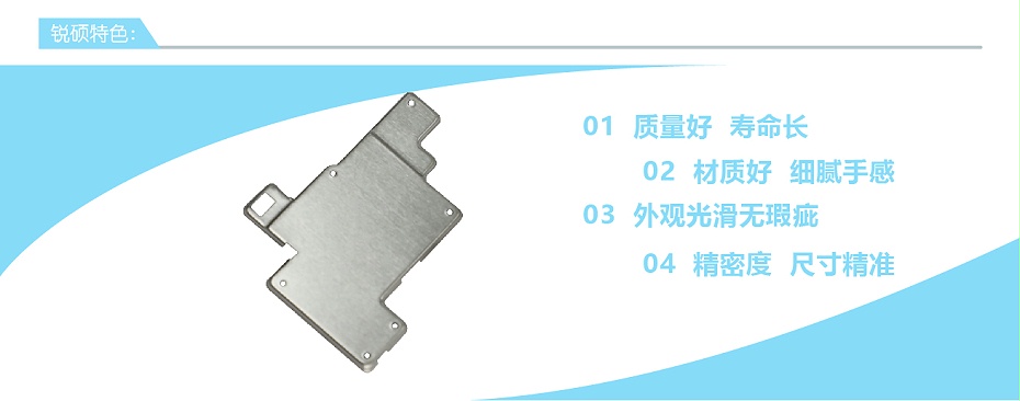 手机主板屏蔽罩 手机主板屏蔽罩