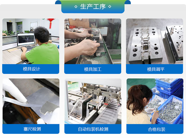 电器拉伸精密冲压件 电器拉伸精密冲压件