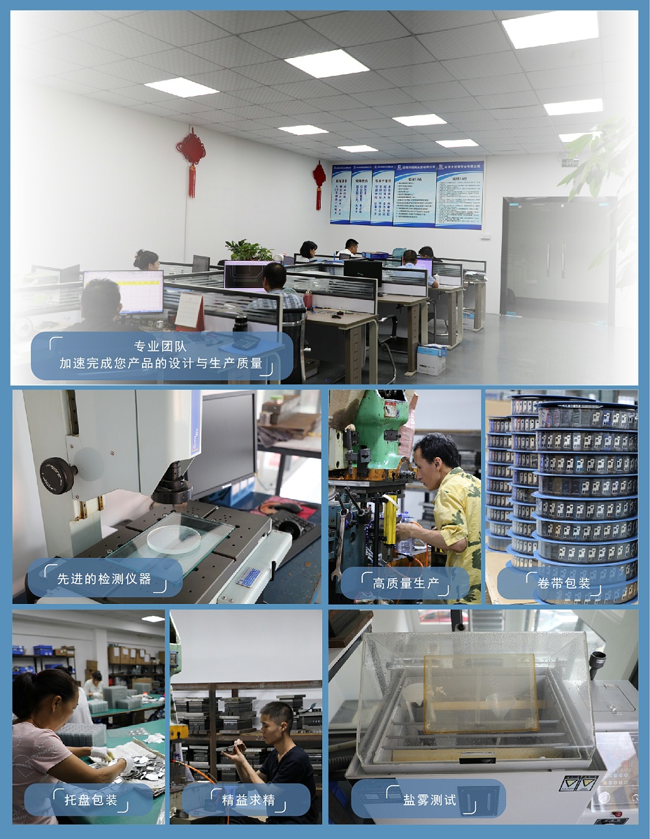 射频屏蔽罩 射频屏蔽罩