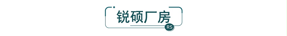 屏蔽罩 拉伸