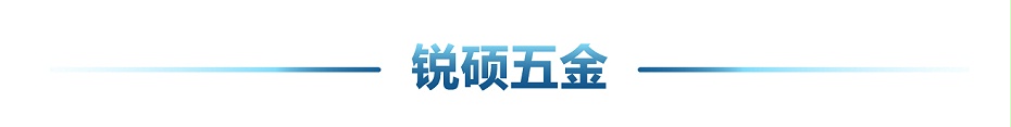 BB屏蔽罩 BB屏蔽罩