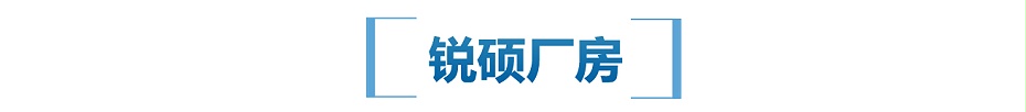 电路屏蔽罩 电路屏蔽罩