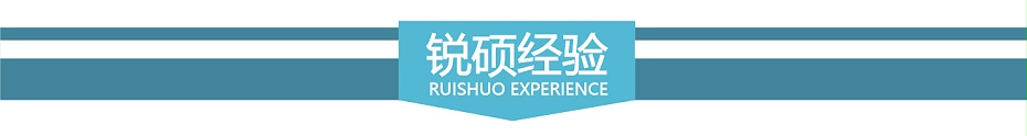 屏蔽罩-框架