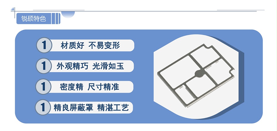 屏蔽罩-洋白铜件 屏蔽罩-洋白铜件