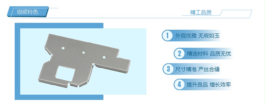 丝印屏蔽罩 丝印屏蔽罩