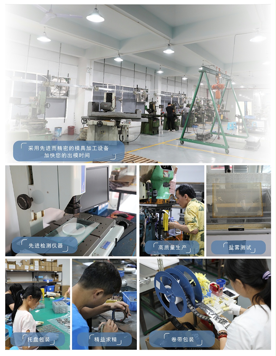 屏蔽罩支架 屏蔽罩支架