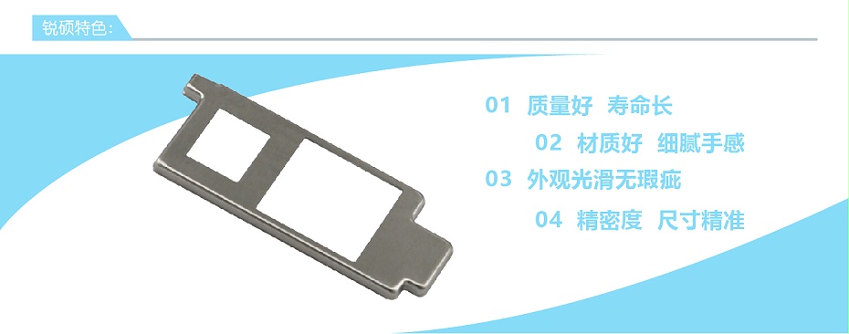BB屏蔽罩 BB屏蔽罩